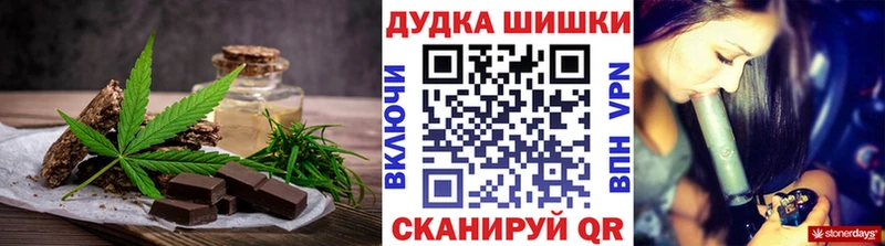 где купить наркоту гидра вход Печенье с ТГК конопля Карпинск