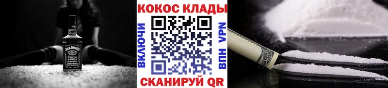darknet формула  Карпинск  Кокаин 97%  даркнет сайт 