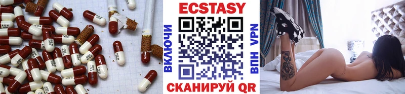 Экстази 300 mg  купить наркотик  Карпинск 