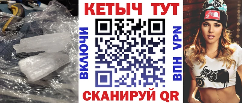 КЕТАМИН ketamine  MEGA   Карпинск  цена  