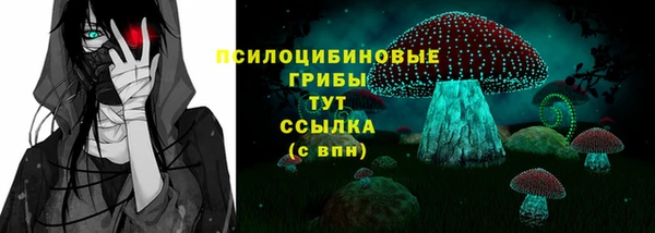 мяу мяу мука Волосово