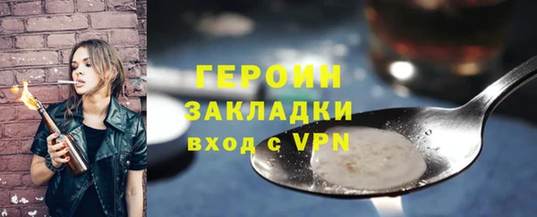 трава Володарск