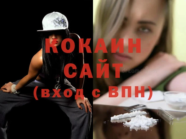 трава Володарск
