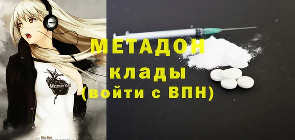 мяу мяу мука Волосово