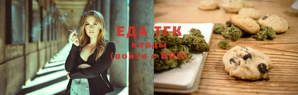 трава Володарск