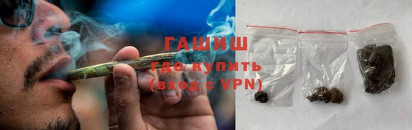 мяу мяу мука Волосово