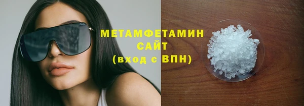 мяу мяу мука Волосово