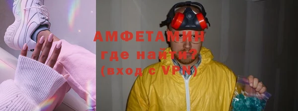 мяу мяу мука Волосово