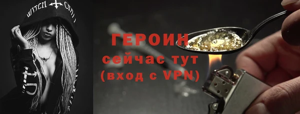 альфа пвп Саяногорск