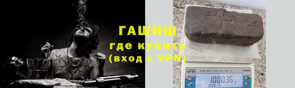 мяу мяу мука Волосово