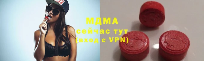 a pvp Волоколамск