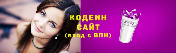 трава Володарск