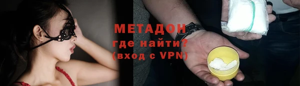 a pvp Волоколамск