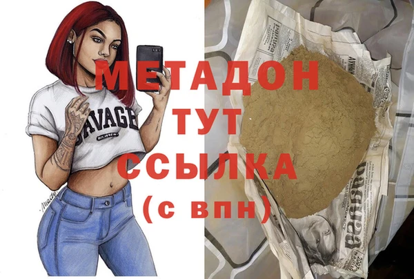 трава Володарск