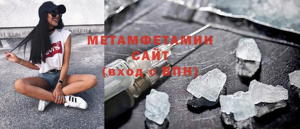 a pvp Волоколамск