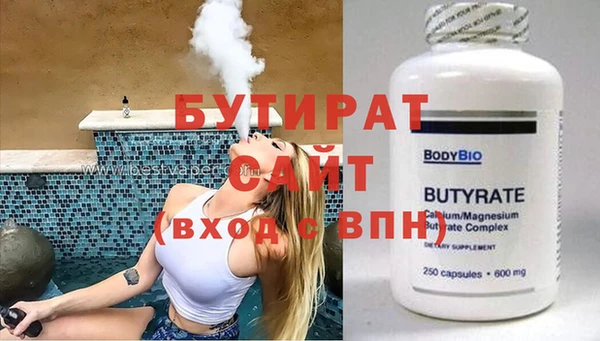 a pvp Волоколамск