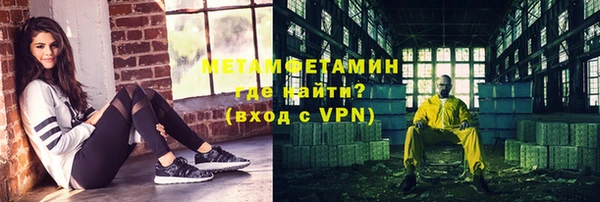 мяу мяу мука Волосово