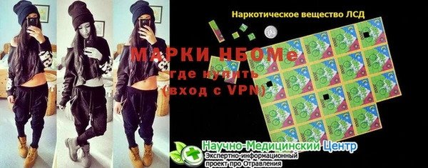 трава Володарск