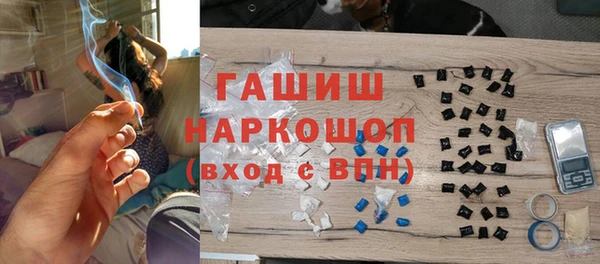 альфа пвп VHQ Сафоново