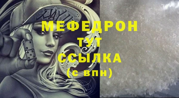 a pvp Волоколамск
