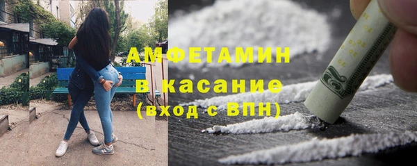 трава Володарск