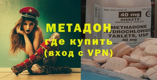 мяу мяу мука Волосово