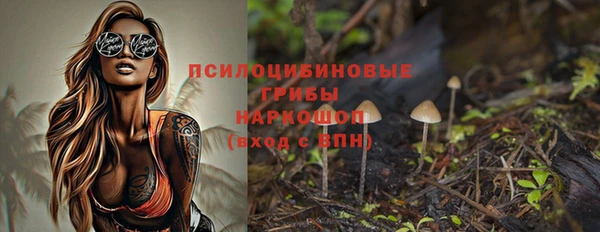 МДМА Верхнеуральск