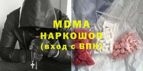 мяу мяу мука Волосово
