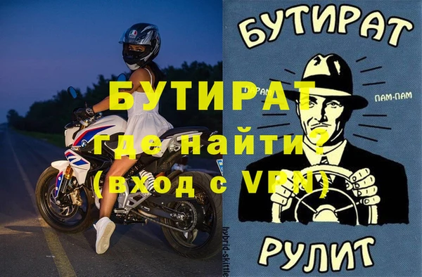 трава Володарск