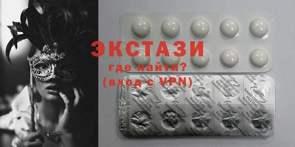 мефедрон VHQ Сатка