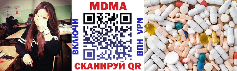 МДМА VHQ  как найти   Карпинск 