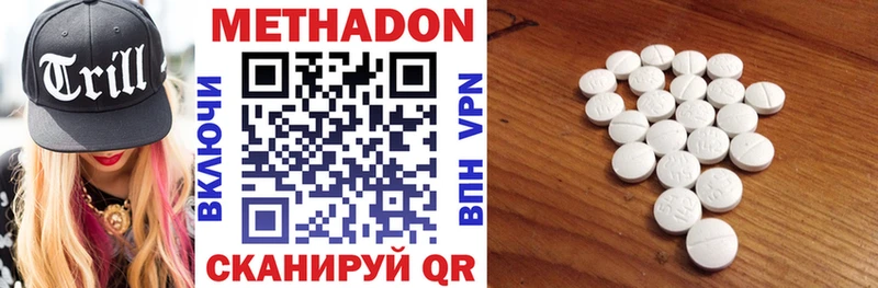 магазин продажи   Карпинск  Метадон methadone 