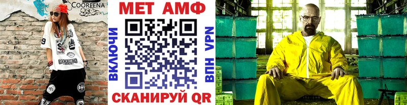 Первитин витя  Карпинск 