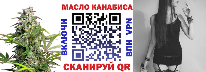 закладка  Карпинск  ТГК вейп 